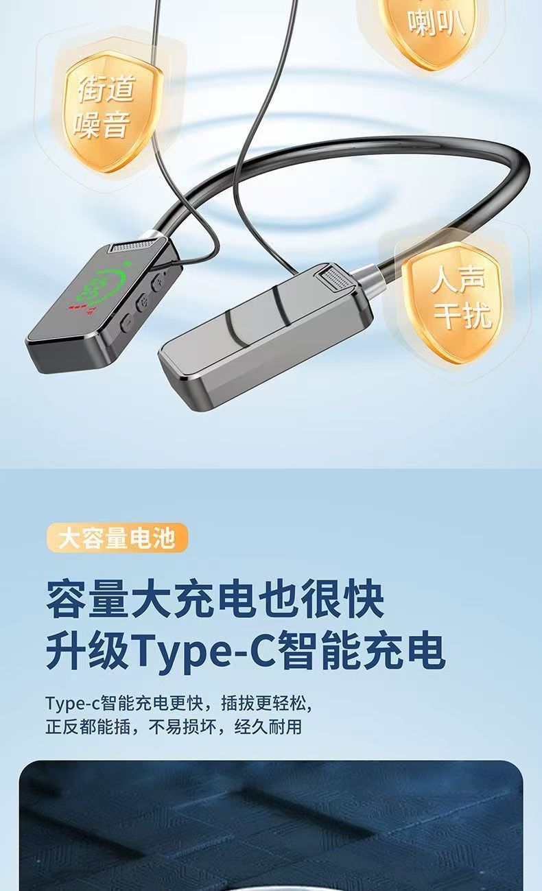 2026挂脖蓝牙耳机K歌数显插卡超长续航无线运动入耳式耳机蓝牙