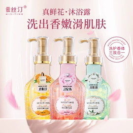日化用品加工;发膜、倒膜;洗发水