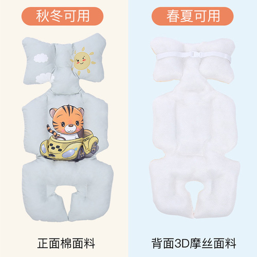 Infant Stroller Thick Padding Warm Stroller Seat Cushion Baby High Chair Playpen Warm Cotton Mat Direct Factory Supply