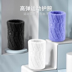 厚い運動の腕を保護します。男性は腕を捻挫します。