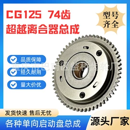 火花塞;摩托车通用件;摩托车配附件