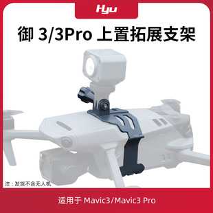 �m��춴�3pro��չ֧�ܟo�˙C��3classic�\��360���C�D���^���