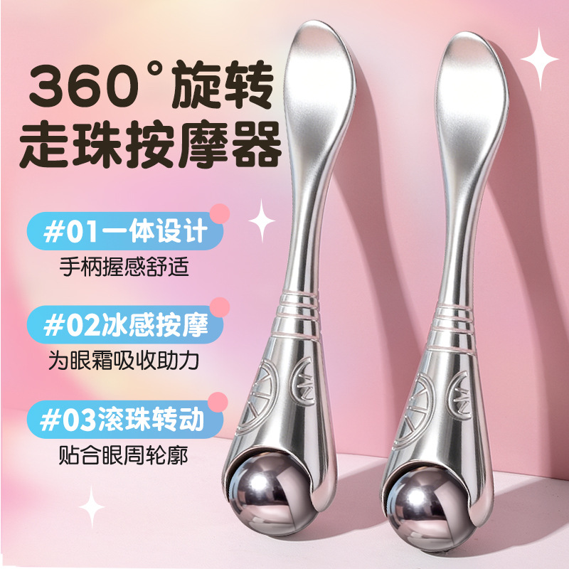 LMLTOP ojo sensación de hielo bola masaje varilla de doble cabeza cuchara de doble uso aplicación herramienta de cuidado de la piel masajeador JJF20