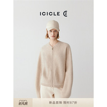 小禾女装冬季新款原色系羊绒针织开衫源头工厂一件带发一件代发