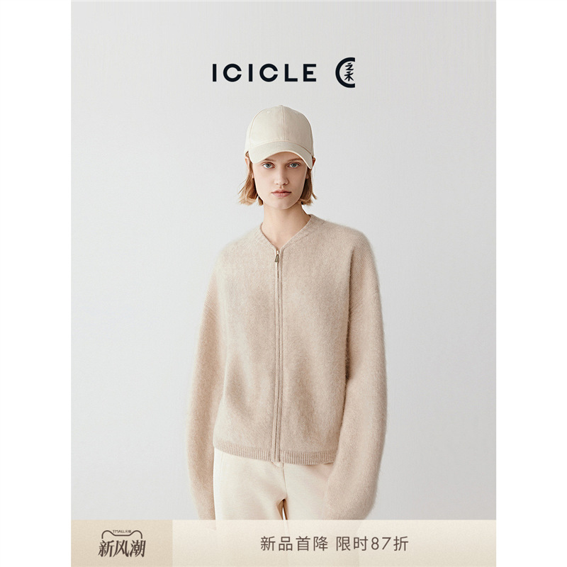 小禾女装2025冬季新款原色系羊绒针织开衫