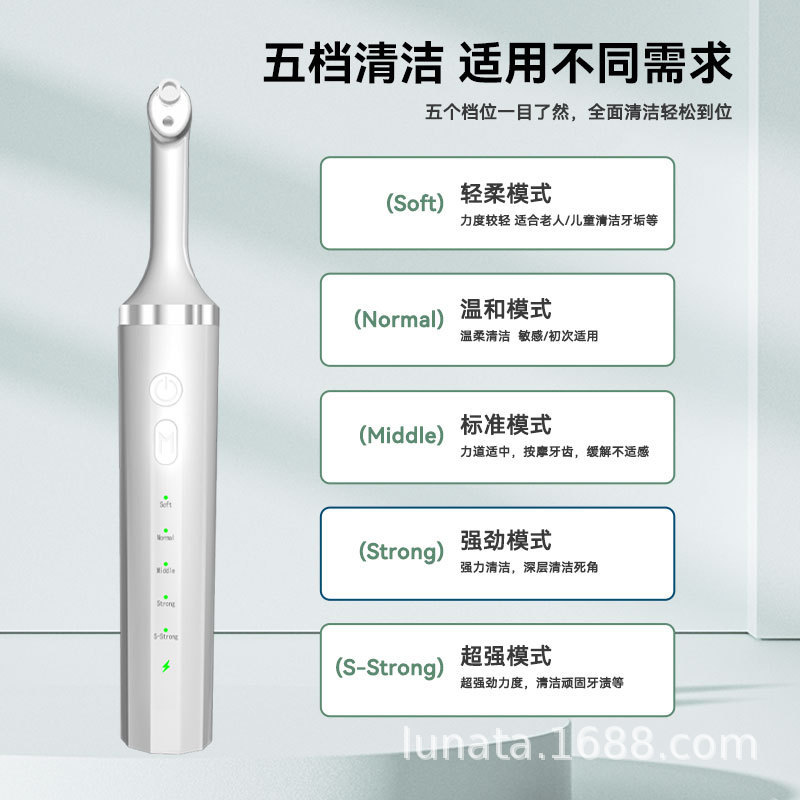 家用牙齿美白仪牙齿抛光器口腔护理洁牙器电动磨牙器美牙仪现货|undefined