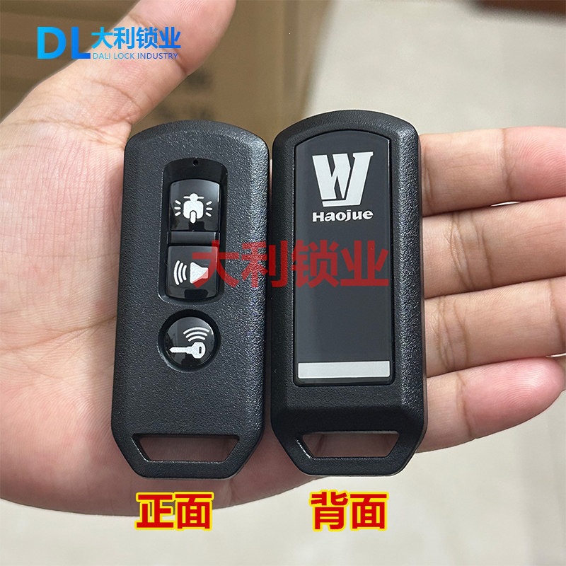 Suitable for Honda, Suzuki, Haojue UHR and other 50cc motorcycles, one-touch start remote key upgrade