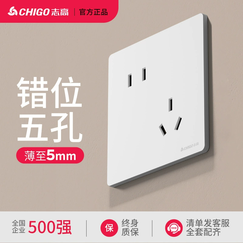 Chigo white ultra-thin oblique 5 five-hole three-hole one-open switch wall porous socket 86 type concealed panel for home use