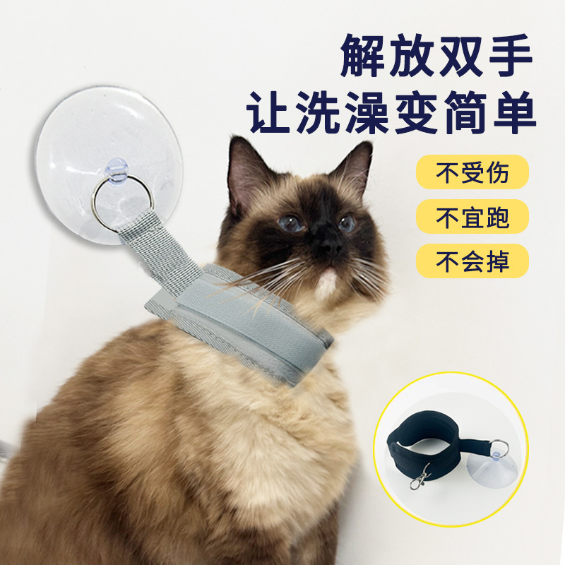 猫咪洗澡固定器防抓防乱动宠物狗狗洗澡神器猫剃毛剪指甲清洁用品|undefined