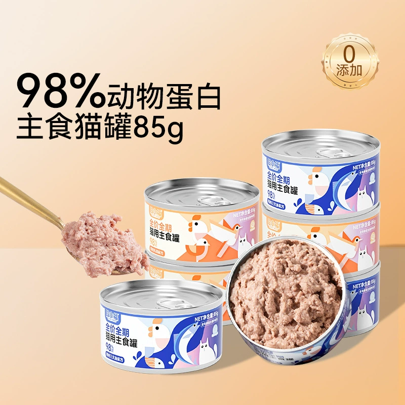 Полноценный полноценный консервированный корм для кошек, смешанный вкус, курица и голубь, питательные закуски для домашних животных, консервированный корм для кошек