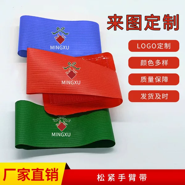 Factory Logo Hot Sale Sports Fitness Hook and Loop Wrestling Essential Tools Adjustable Fitness Ankle Band Wrestling Bracelet