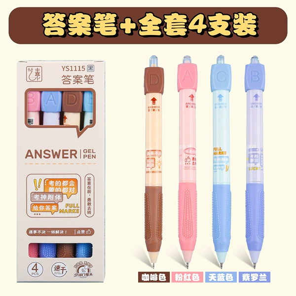 Answer pen 1115 a box of 4 pieces