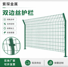 高速公路护栏网墨绿色公路河道水库防护隔离网浸塑双边丝护栏网