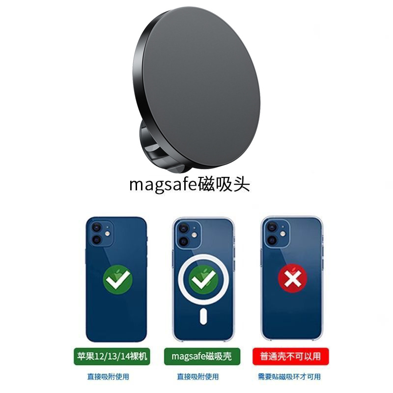 Magsafe magnetic suction head car phone holder accessory, 17mm ball head universal model for car navigation and car mount