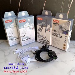 データケーブル五合一速充万能汎用携帯電話多機能適用アップル華為type-cアンドロイドusb