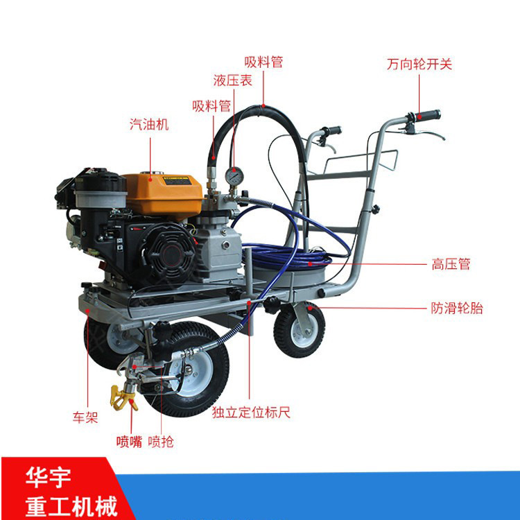 路面冷喷划线机厂家 手推式停车位画线机价格 马路标线喷涂机