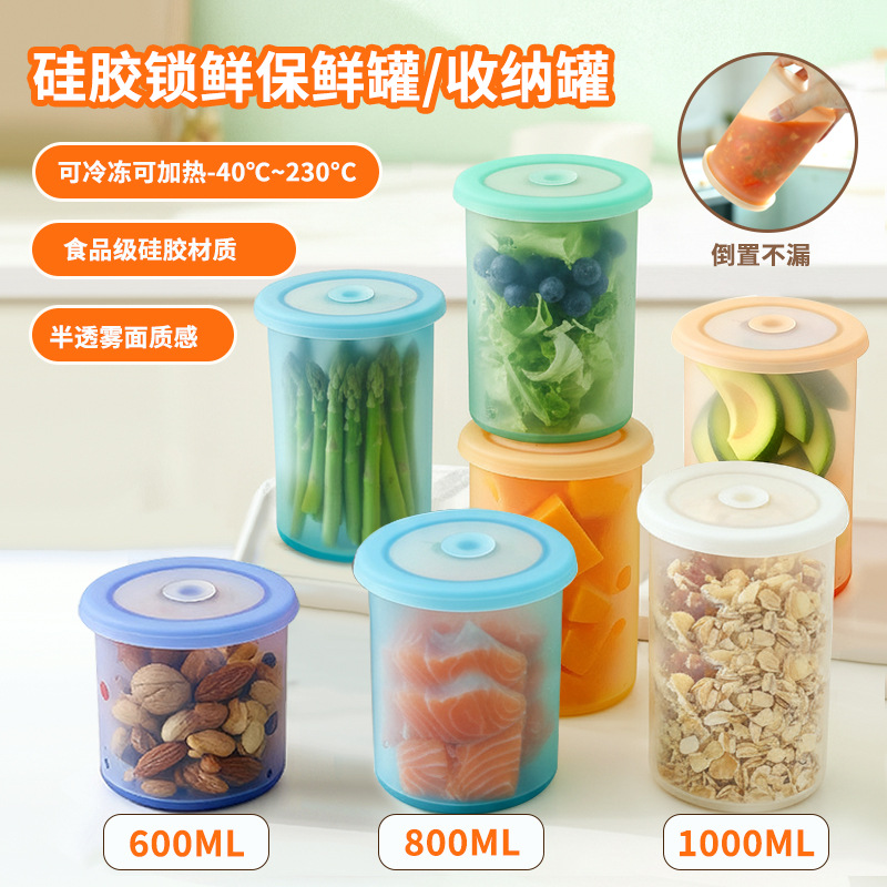 Silicone Sealed Jar Storage Jar Moisture-Proof Sealed Storage Jar Coffee Milk Powder Jar Spice Jar Fresh-Keeping Bag Refrigerator Storage