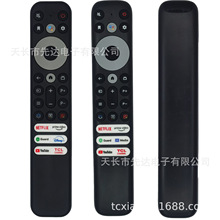 ������TCLҺ����������ң����RC902V FMR2 FMR4 TCL voice remote