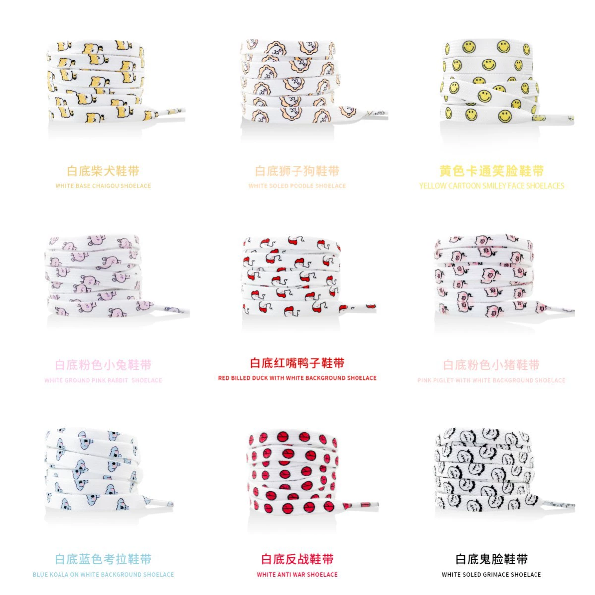 Выкройка творческих красочных плоских шнурков подходит доска обувь холст обувь белые туфли мультфильм дети милый стиль