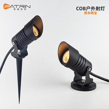 DC24V插泥灯照树灯户外草坪绿植园林绿化古建筑景观高显指投光灯