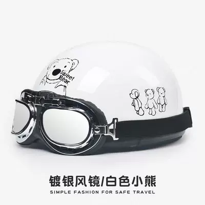 Motosiklet kaskı (dəbilqə) Summer Half Helmet, Ad Manufacturer - new-national-standard-3c-certification-white-bear-silver-plated-harley-mirror