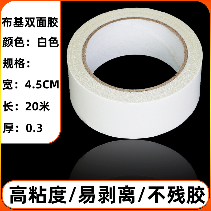 Cinta de tela de tela adhesiva fuerte, no residual, rejilla de goma de doble cara, pegamento de tela de doble cara para alfombras, pegamento de alfombra al por mayor