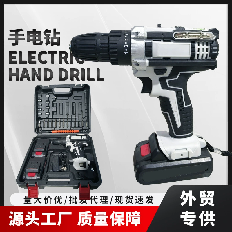 Трансграничная внешняя торговля Мощная ручная дрель Профессиональная зарядная литиевая ударная дрель многофункциональная зарядная электрическая отвертка