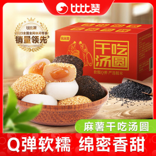 �ȱ�ٝ�����ɳԜ��A�H��L���ζŴ���������С��ʳ��TT16��