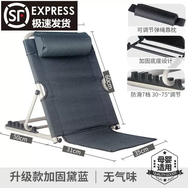 床靠背支撑架多功能靠背架半躺瘫痪卧床病人半躺靠垫老年人靠背垫
