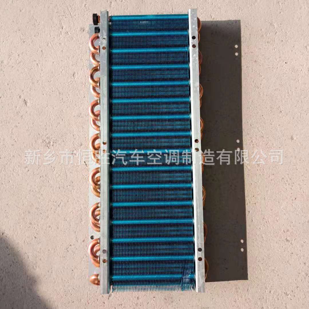 翅片小型空调冷凝器风冷不锈钢亲水铝箔