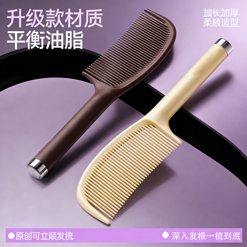 Hairbrush for Smooth Hair, Anti-Static, Volumizing, Styling, Oil Removal, Anti-Tangle, Children's Ponytail Comb Hairbrush for Smooth Hair, Anti-Static, Volumizing, Styling, Oil Removal, Anti-Tangle, Children's Ponytail Comb