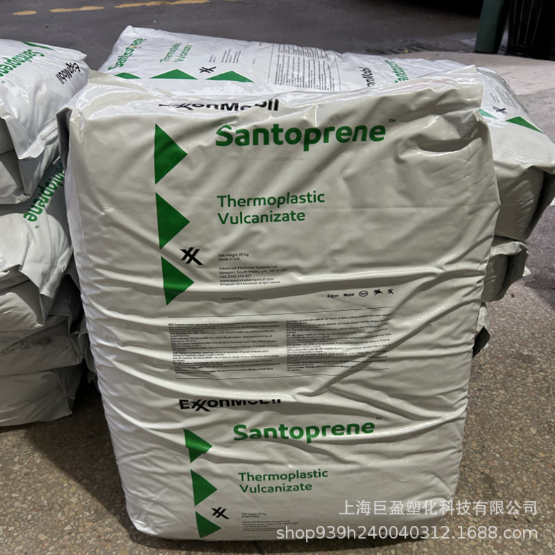 弹性体tpv241-64 美国山都坪 塑料颗粒 挤出密封垫抗化学性管材级