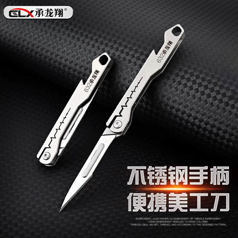 Скальпель из титанового сплава № 11 с открывалкой для бутылок, складная ручка скальпеля, держатель ножа, экспресс-доставка, портативный универсальный нож