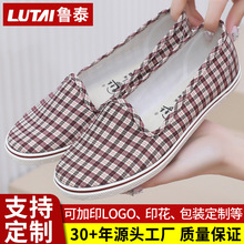 鲁泰定制休闲鞋妈妈鞋条格帆布鞋干活鞋轻便透气耐磨橡胶鞋软底鞋