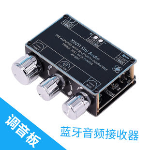 XY-BDT Bluetooth 5.1 Audio receiver Decoding Board Dual-channel stereo high bass adjustment front module