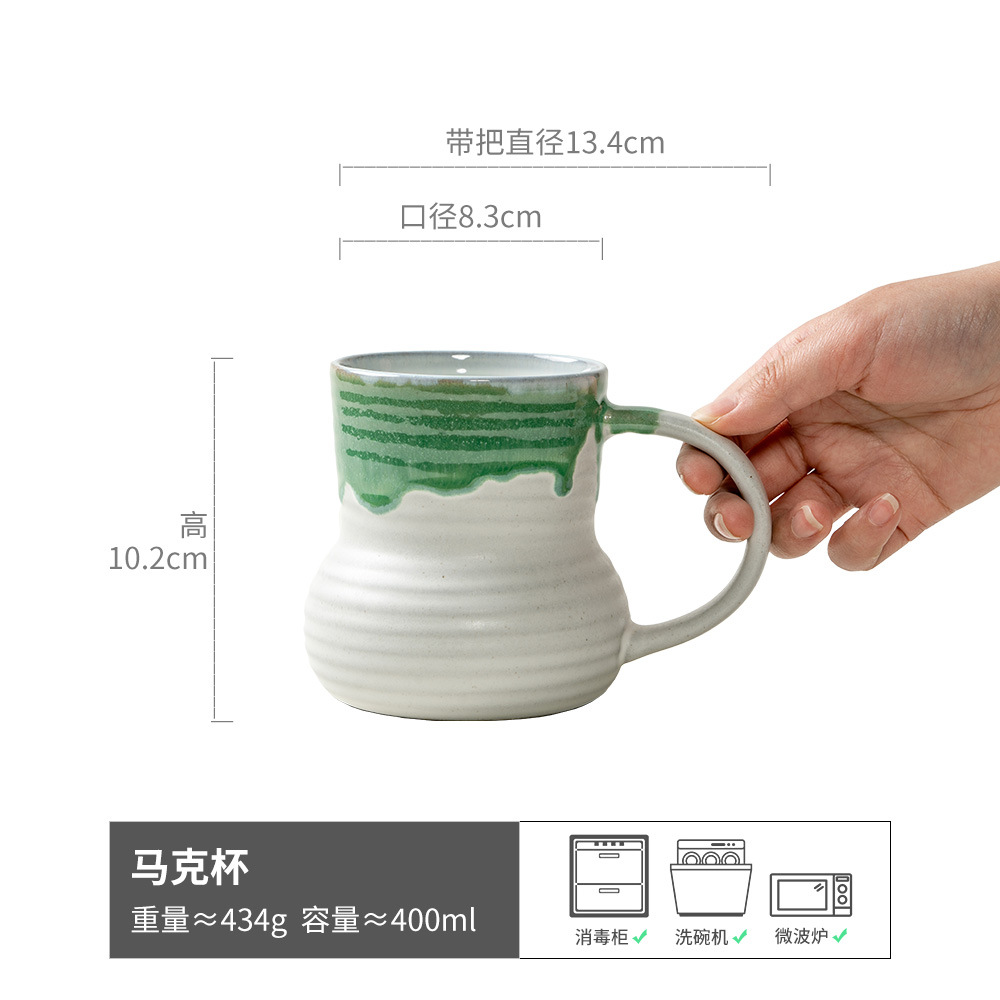 Taza de desayuno de gran capacidad Taza de cerámica Colección Taza de agua de alto valor Taza de avena con leche Taza casera Taza de café