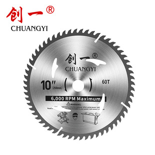Chuangyi Woodworking Saw Blade 4/10 Dust-Free Saw Angle Grinder Portable Saw Cutting Machine Wood Carbide Electric Circular Saw Blade