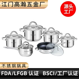 不锈钢水壶;锅具套装;汤锅