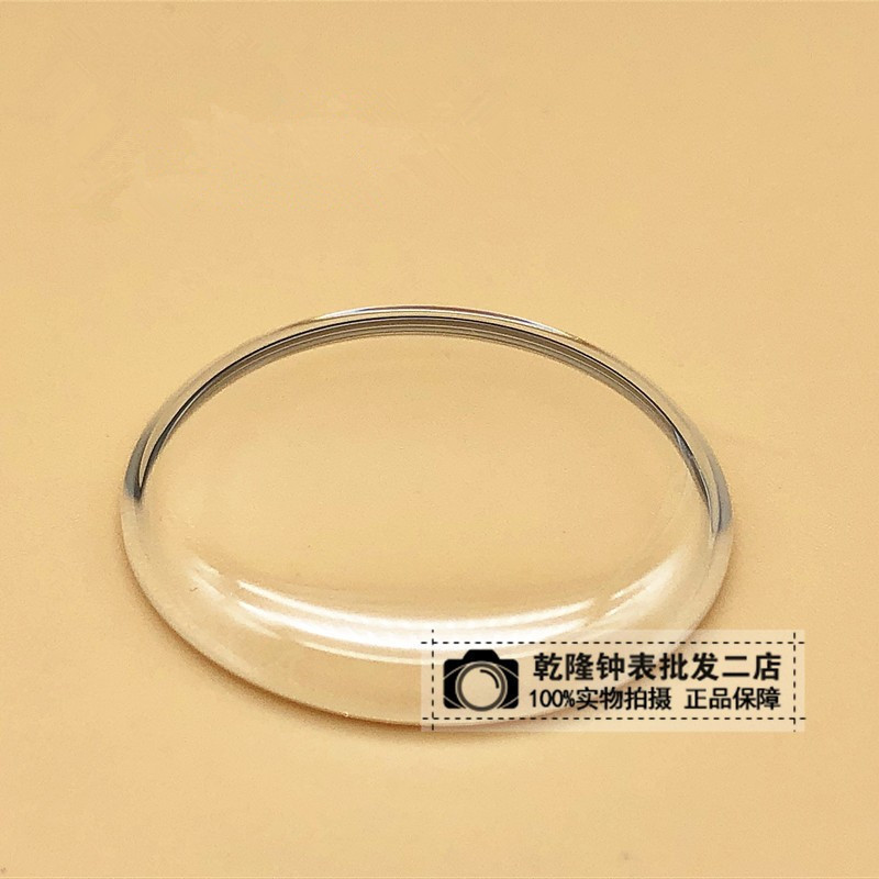 手表配件维修散件 镀膜锅盖玻璃 锅盖型手表表蒙镜片27-46mm 碗型