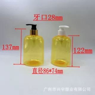 500毫升矮胖圆肩瓶塑料瓶 洗发水沐浴露按压瓶 身体乳液瓶包装瓶
