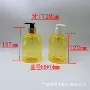 身体500沐浴露洗发水塑料瓶