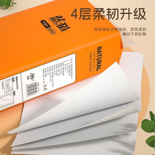 Hanging toilet paper large bag toilet removable paper towel toilet paper household toilet flat paper toilet paper