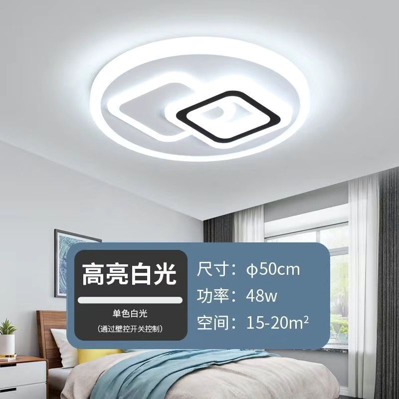 led2025大气客厅新款主灯卧室简约吸顶灯全屋套餐灯具工厂厂家|undefined
