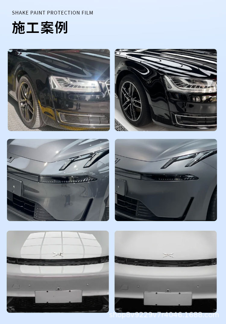 Future Master PPF Car Invisible Film TPU Scratch Resistant