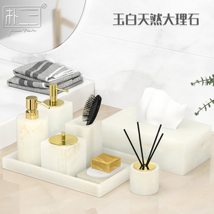 Natural Jade Marble Tray Wash Set Hotel Model Room Bathroom Marble Tissue Box Decoration