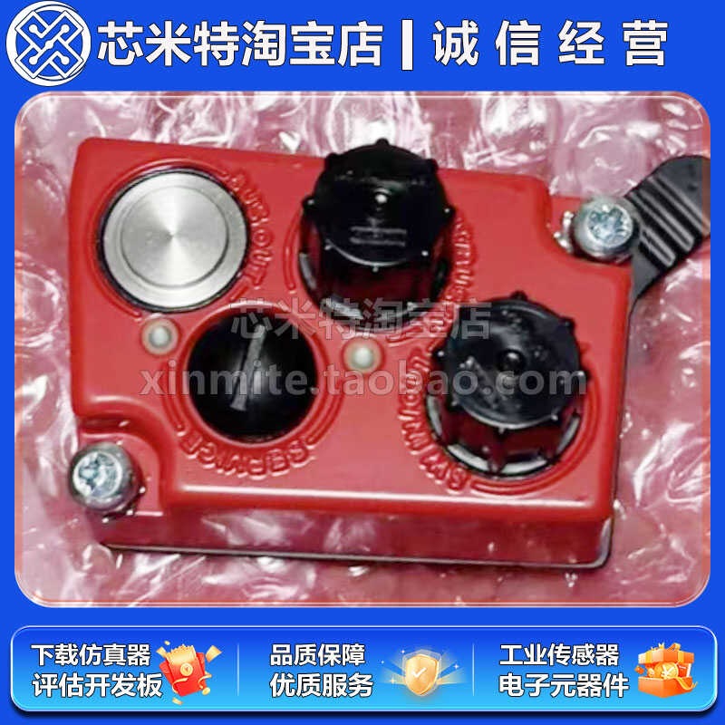 全新原装 劳易测LEUZE连接器 MS 307条码传感器 50126130 连接盒