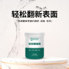 ceramic tile Refurbished agent Strength Cleanser household polishing Floor tile clean Artifact To stain 400g