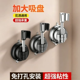 手持花洒;卫浴置物架;固体胶、胶水