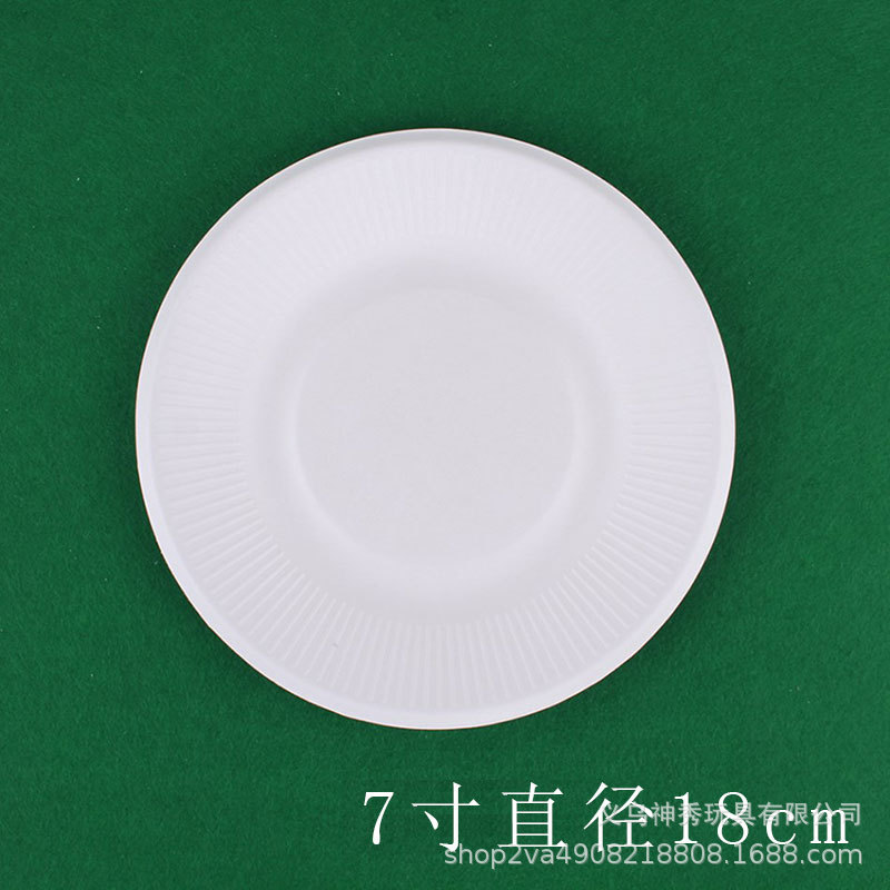 Una bandeja de papel redonda de 7 pulgadas