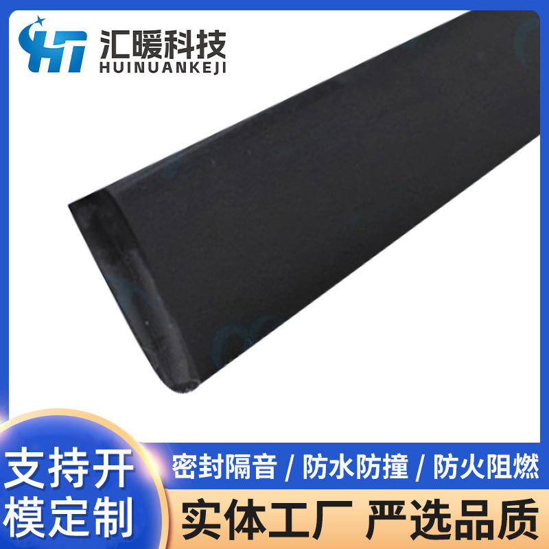 PVC胶条 25×5机柜过门地板收边压边封边条 台阶坡道踏步防滑